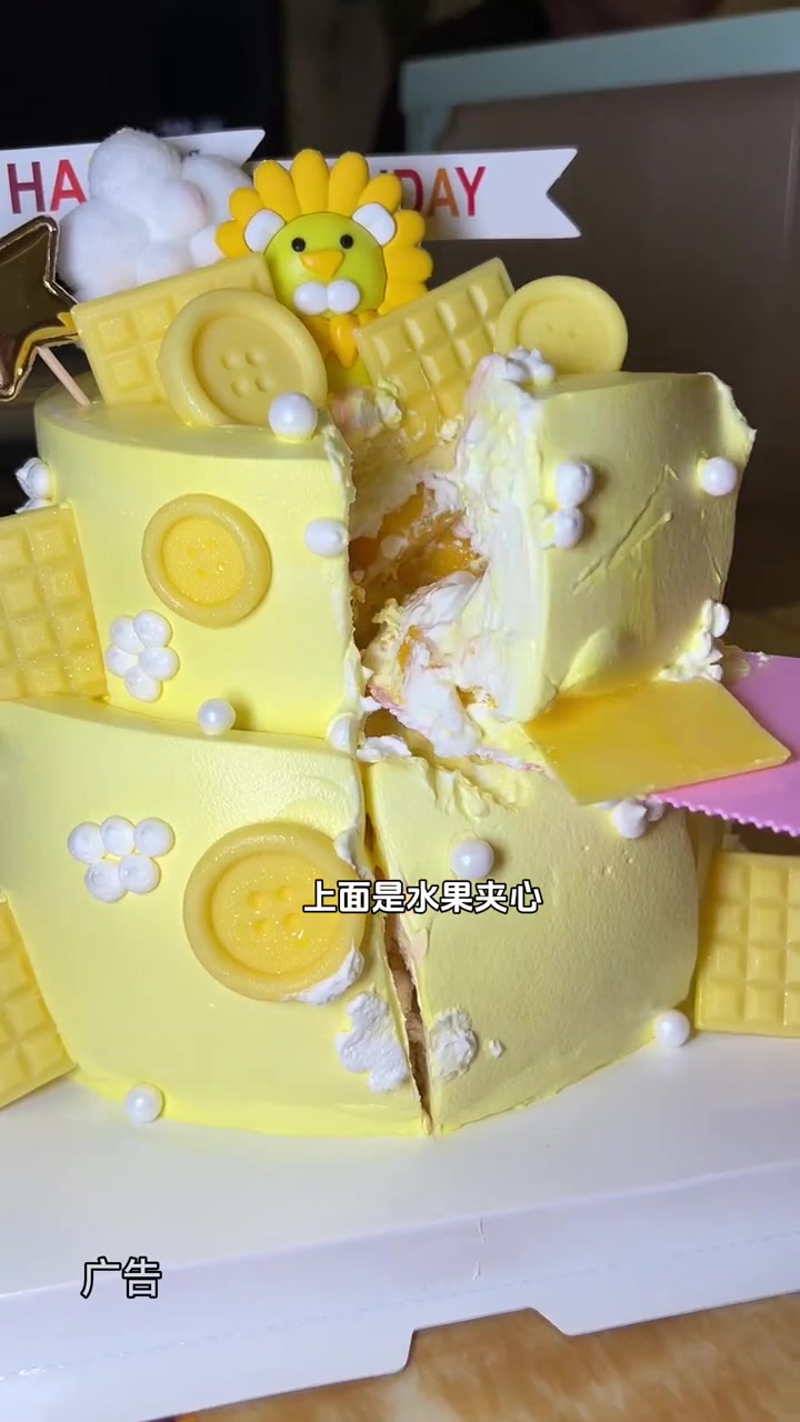 这么好看又好吃的冰淇淋蛋糕,哪个女孩子梦拒绝得了啊!6+4英寸也只要118元 雀巢冰淇淋蛋