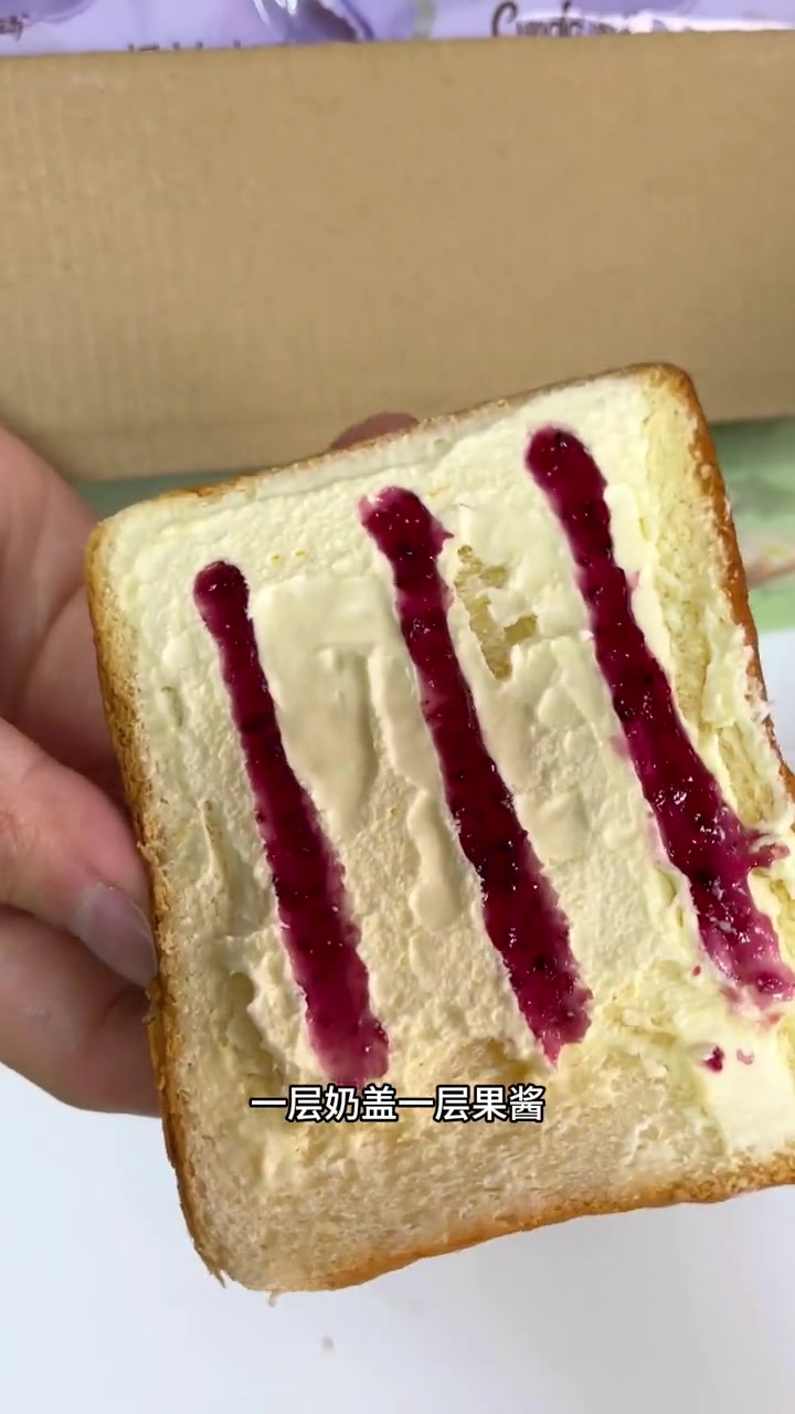 唇动焙小嘟草莓蓝莓黄桃哈密瓜口味零食奶油吐司面包 营养早餐每一天 独立包装 饱腹感超强的早