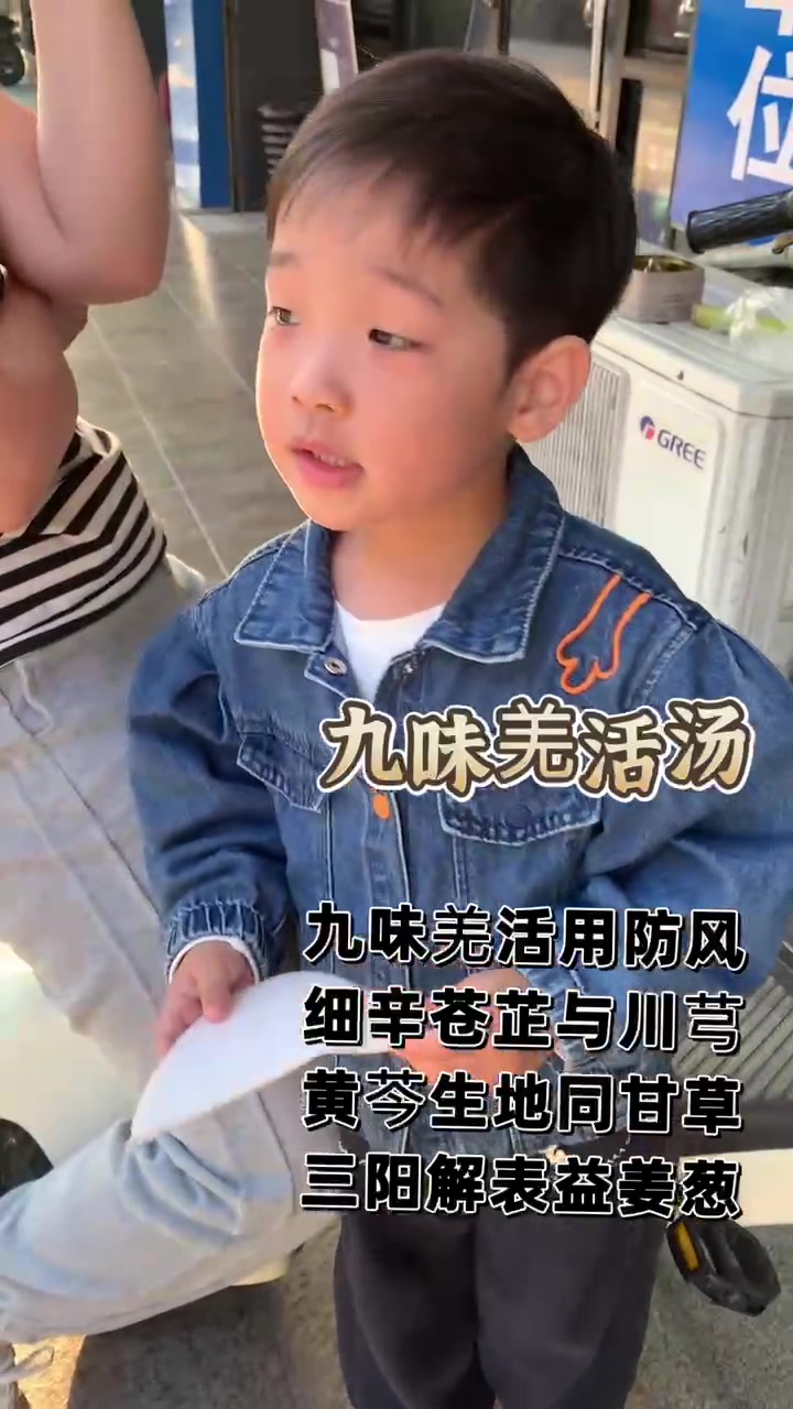 3岁孙女乐于背诵中药汤歌