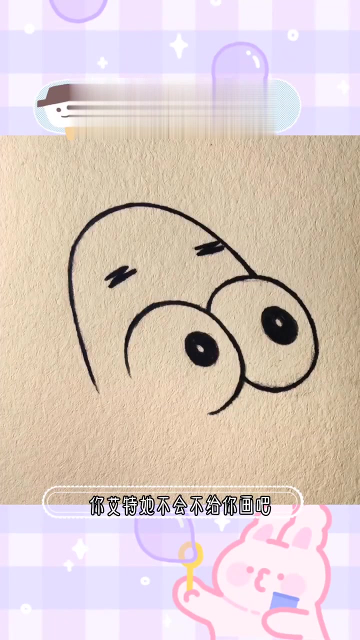 派大星简笔画
