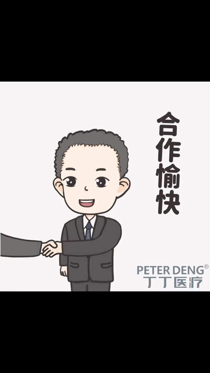 丁丁医疗来定制企业表情包 定制表情包 企业表情包 接单 iPad绘画分享