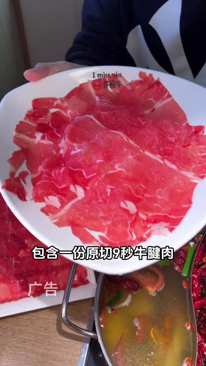 许府牛 七天工作后的解压大餐 是时候更新火锅的必吃菜单了 城市风味上分赛 性价比火锅店!许