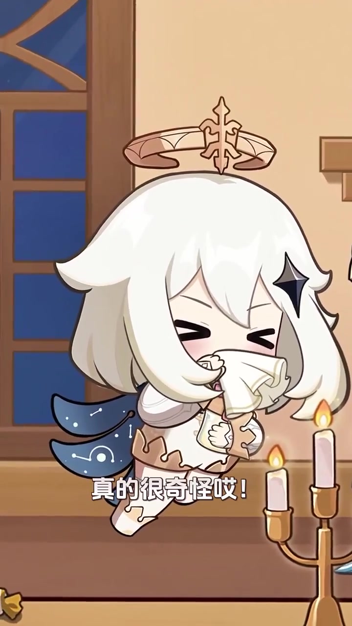 派蒙:奇怪的糖果增加了!凯亚你脸红个什么劲儿啊!?