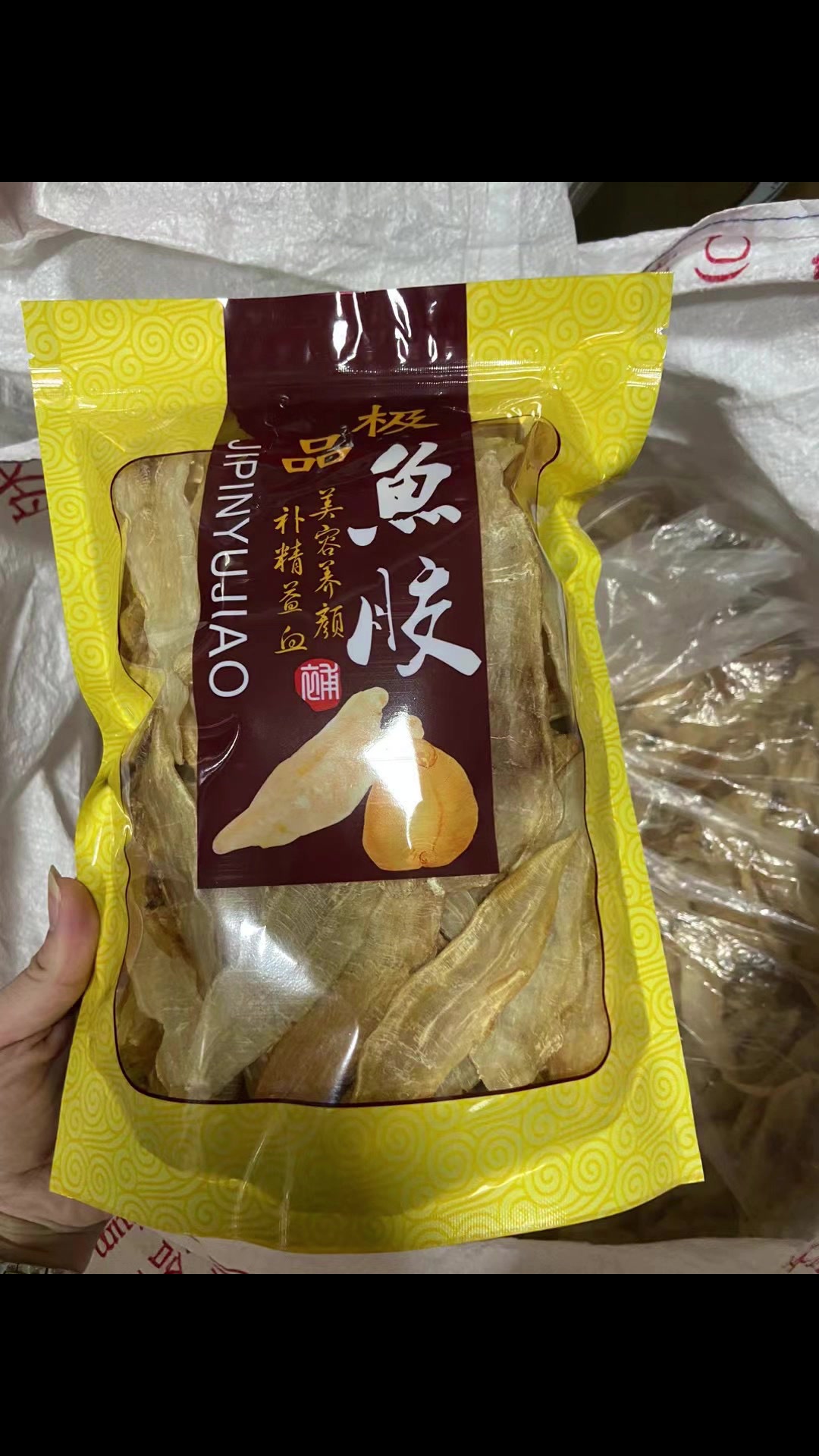 不需要泡发的小金龙鱼胶炖两小时胶质超满满胶原蛋白