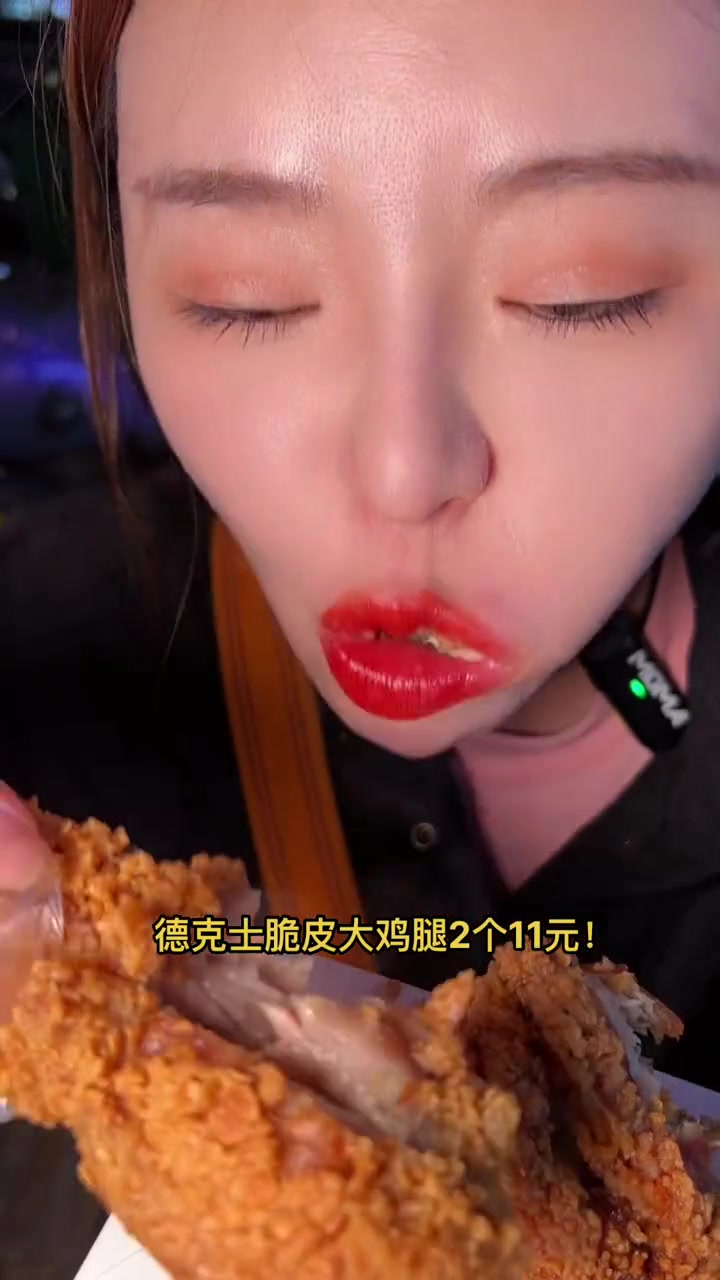 德克士脆皮大鸡腿2个11了 德克士 炸鸡 汉堡炸鸡 德克士干大事 美食推荐官