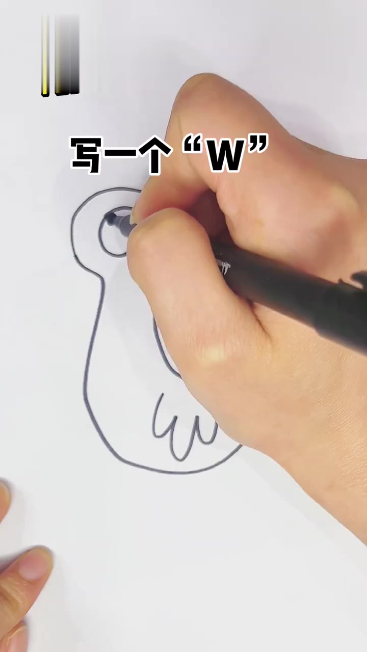 一看就会!小鸭子简笔画