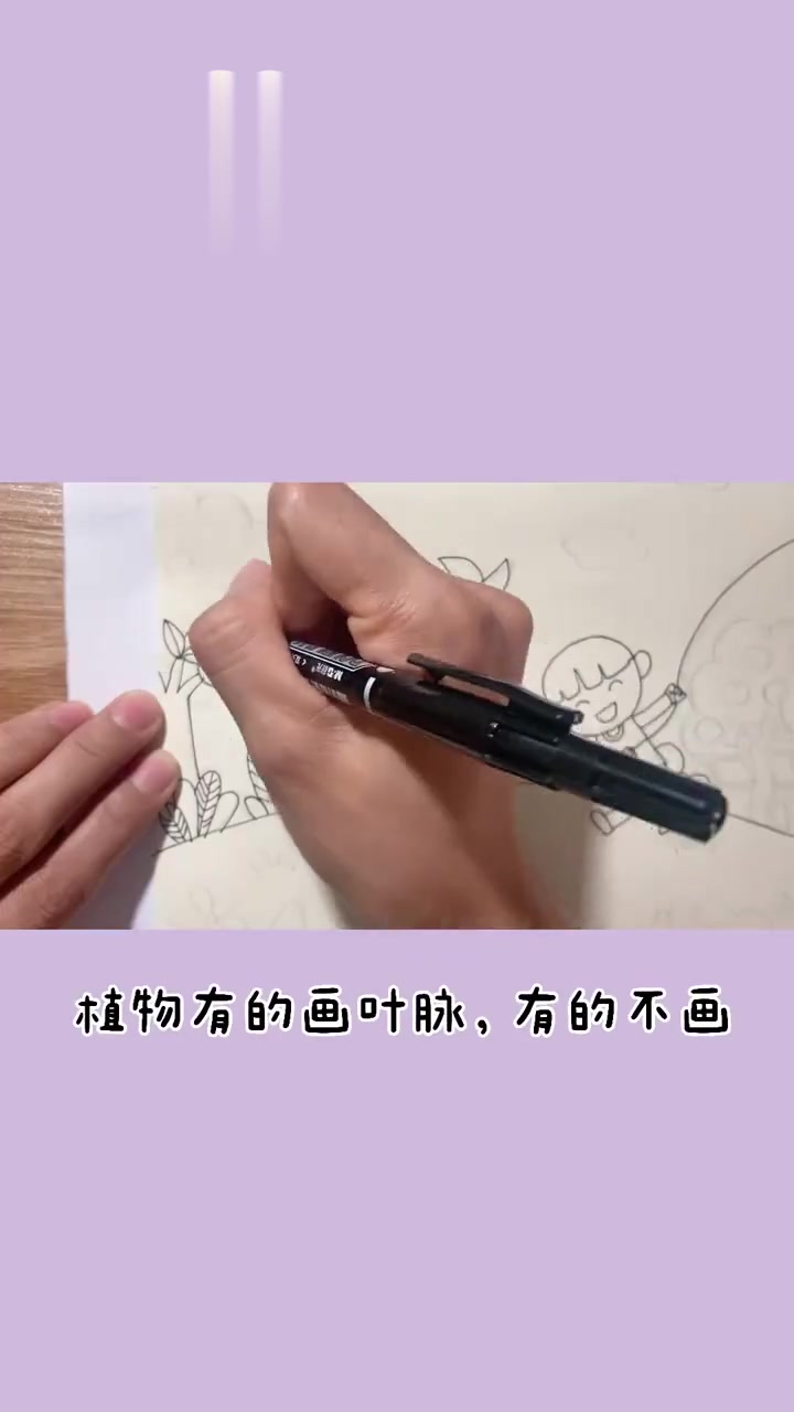秋游主题儿童画