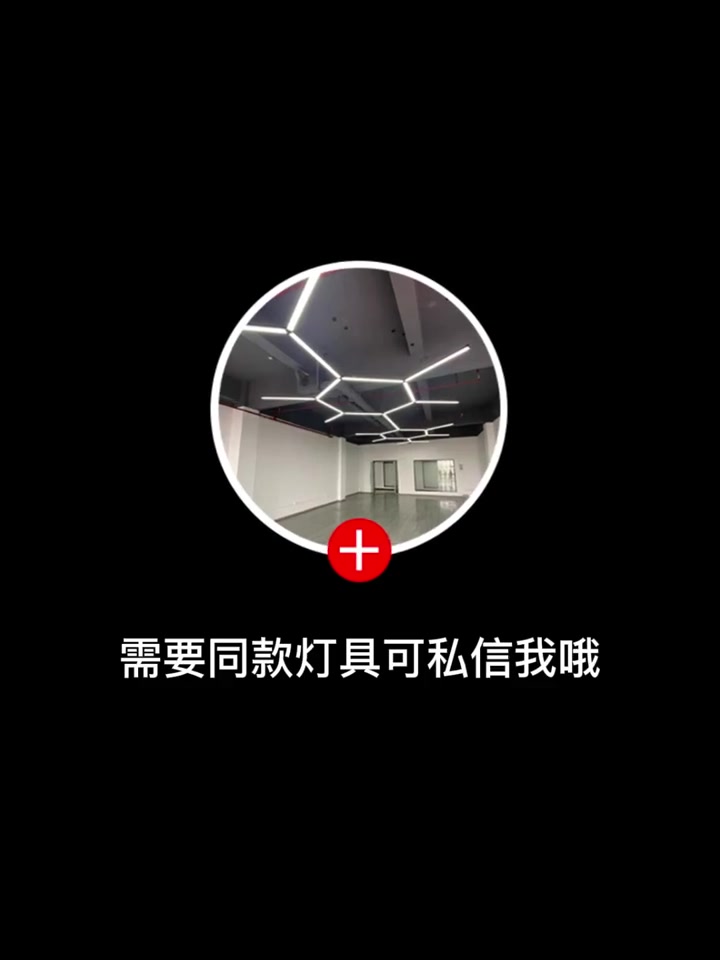 辉仕照明长条灯吊线安装教程