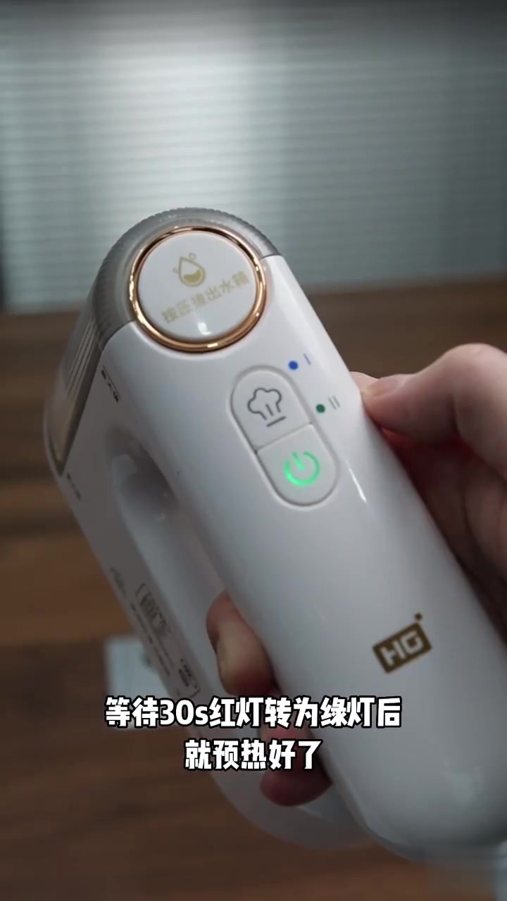 蒸汽熨斗使用教程|超简单,一看就会