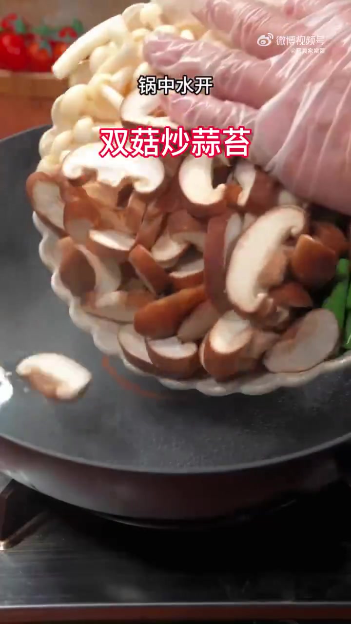 双菇炒蒜苔这道菜那可是素菜里的天花板了,双菇滑嫩,蒜苔清脆,味道鲜美 不可辜负的美食 微博