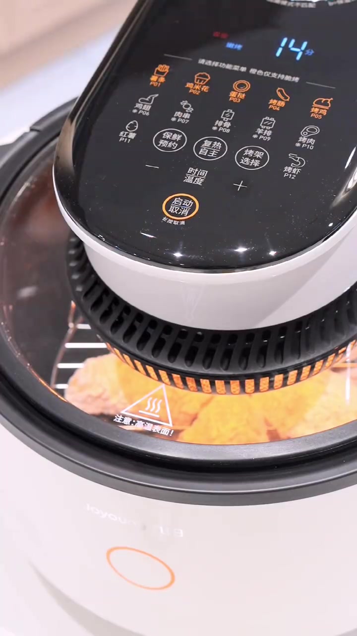 今天给大家分享一个chao好吃的空气炸锅鸡翅吃法,关键非油炸,好吃又不胖。「洋葱芝士奶酪烤