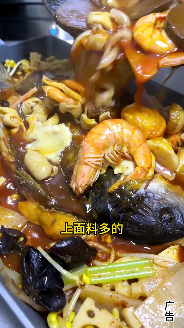 毛血旺烤鱼融合在一起是种什么样的美味 吃出仪式感 川菜 烤鱼 毛血旺