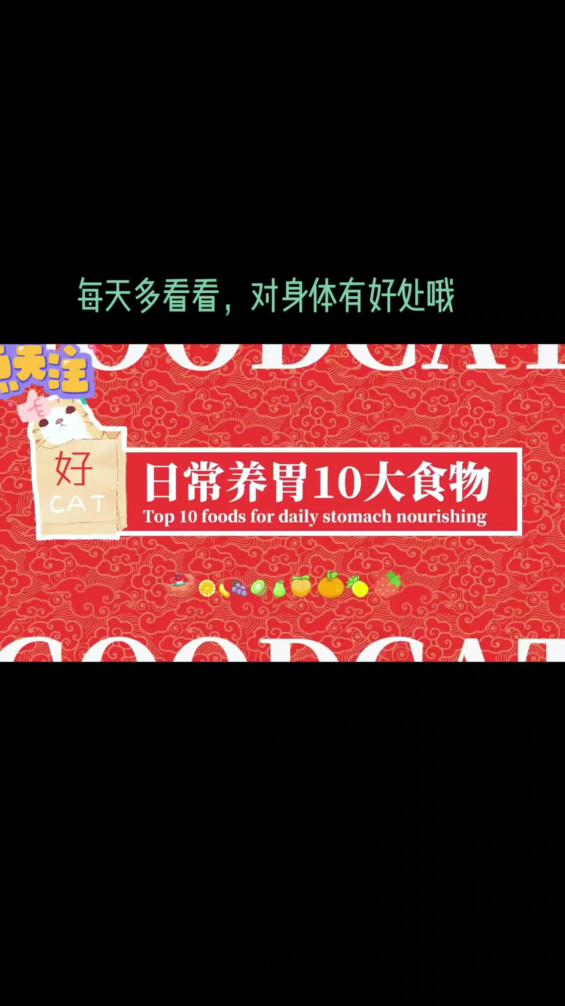 每天多看看对身体有好处