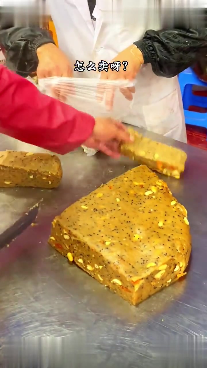 温州非物质文化遗产|捣年糕