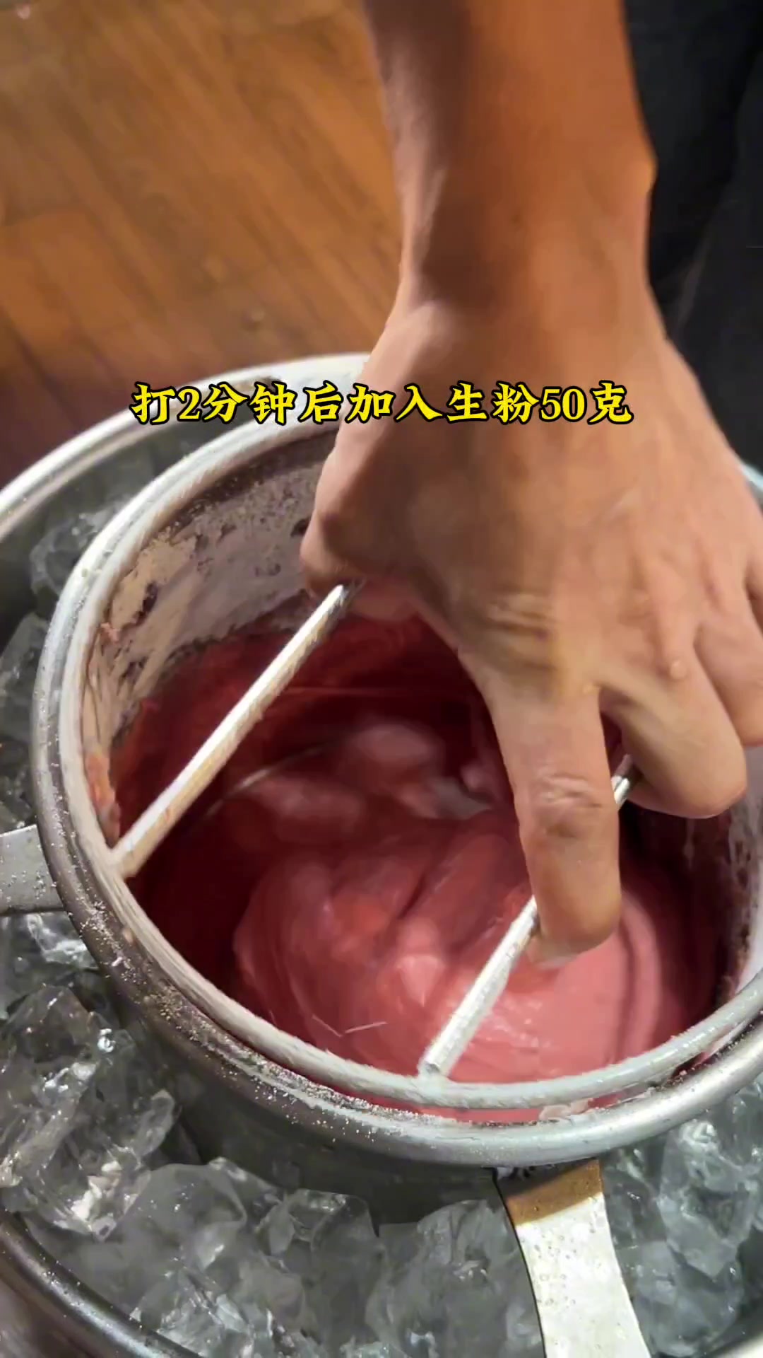 潮汕牛肉丸制作方法培训