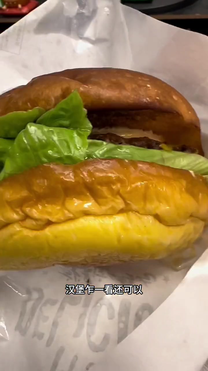 镇江外卖分享633,1836美式手做纯牛肉汉堡 镇江美食 汉堡 牛肉汉堡 芝士就是力量