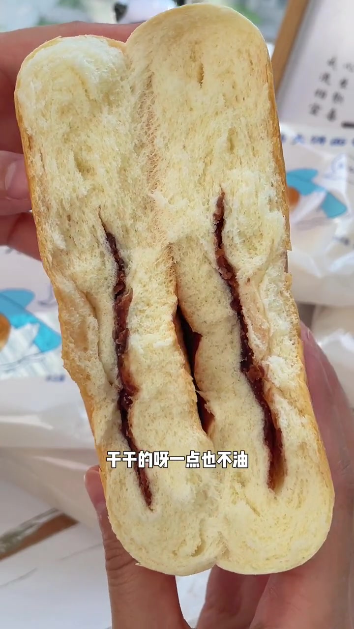一个一块多的老面包!特别喧软还不会很甜 桃李面包 真的太懂我们了 面包 早餐 早餐吃什么 