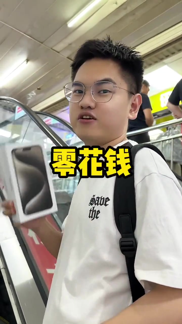 从百补上面抢两台15promax拿到线下手机店到底能挣多少 iphone15 15prom