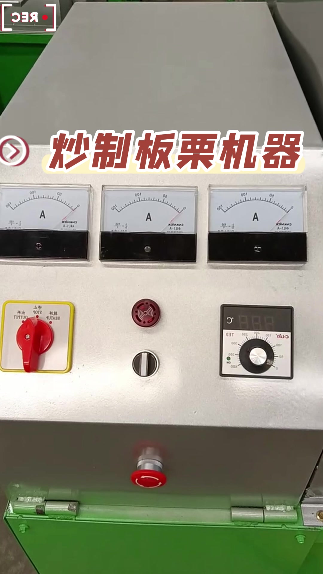炒制板栗的机器 翻炒瓜子花生滚筒炒锅 环保节能 翻炒均匀