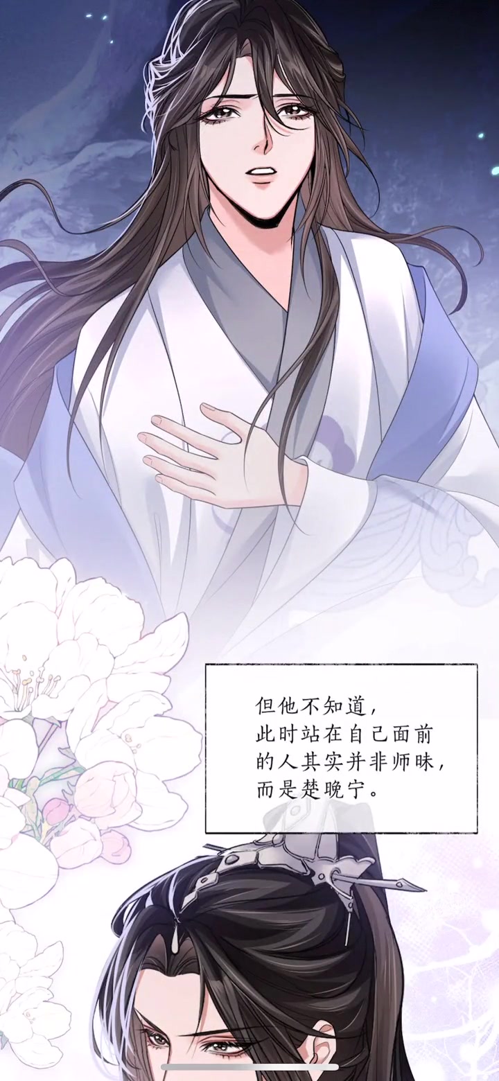 漫画推荐双男主 漫画推荐 墨燃楚晚宁 二哈与他的白猫师尊 出现的是谁