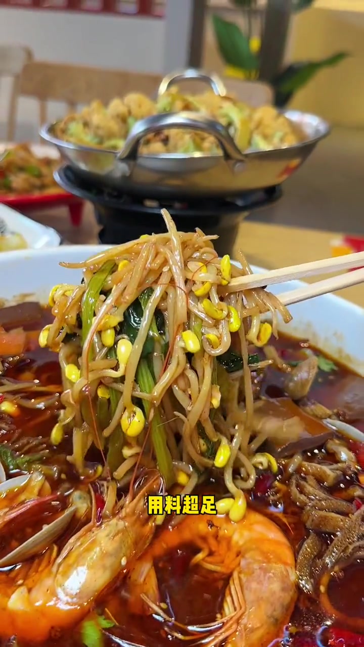 四平路新开川菜馆真的好吃!潍坊 无辣不欢 川菜