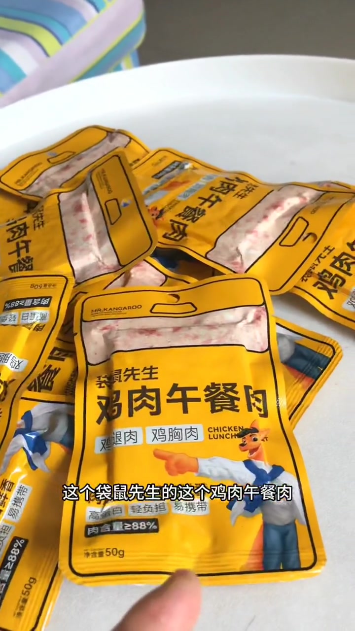 袋鼠先生的午餐肉,独立包装,鸡肉含量88% 午餐肉 零食推荐