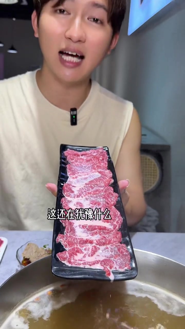 就是在吾悦广场四楼这家牛牛潮记,午餐晚餐来吃牛肉火锅了 美食探店 海口美食 吾悦广场美食 