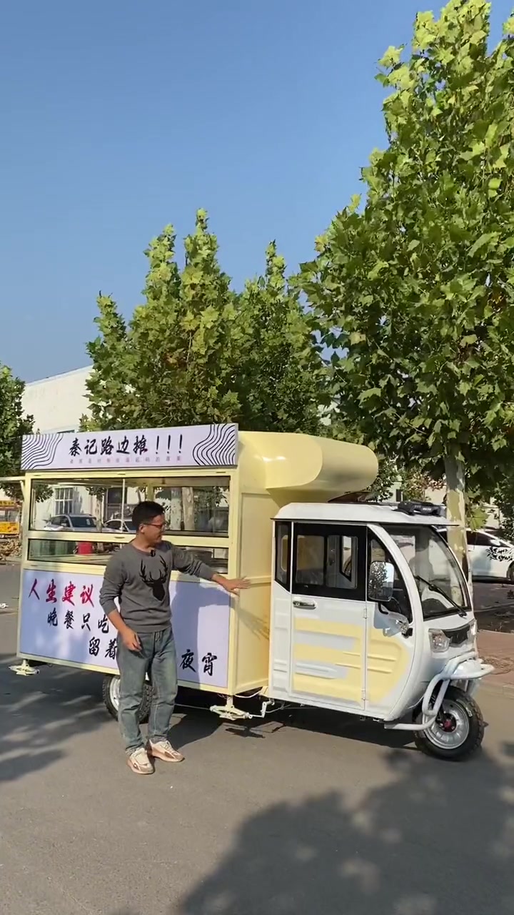 高配三轮车,做煎包、煎饺的。清新的颜色,卡布灯箱晚上效果很好!电动餐车小吃车美食车 电动小