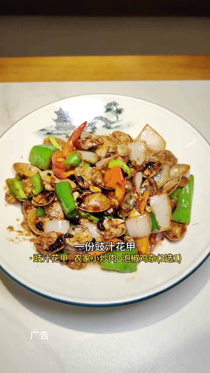 永泰4道菜3人餐才99!他家的酸菜鱼吃一次就爱上 阿强老酸菜鱼 团购优惠 附近美食推荐 川