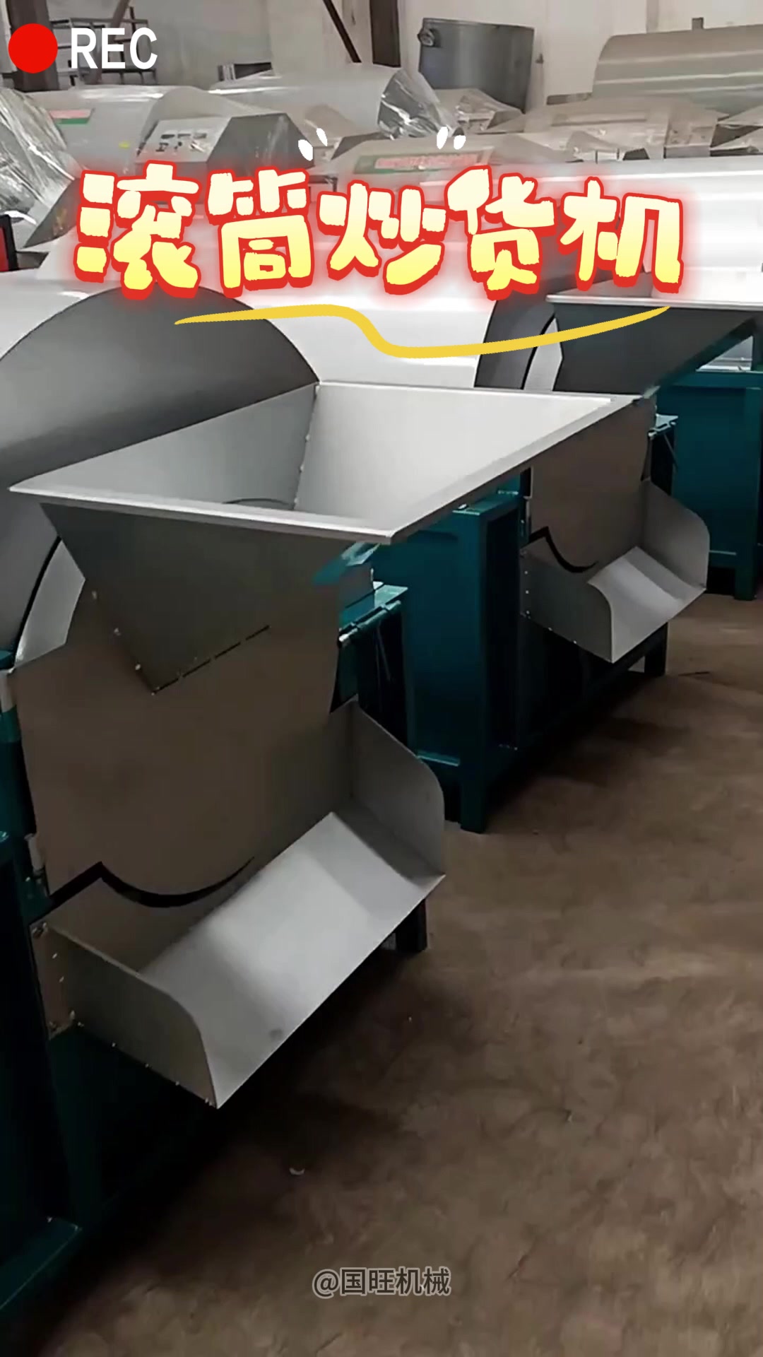 小型瓜子花生炒货机 封闭式滚筒设计 加热方式有烧柴烧煤电