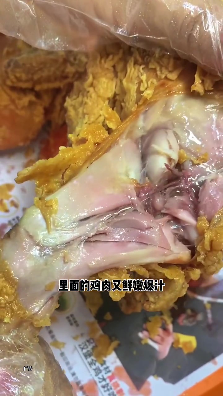 凭我俩的关系请我吃享哆味脆皮童子鸡不过分吧 汉堡炸鸡 脆皮炸鸡 享哆味 好吃不贵经济实惠 