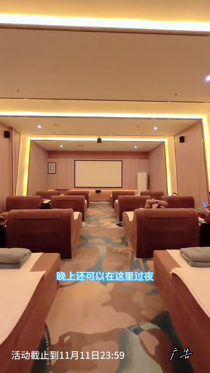 房山的凯悦莱清汤泉双十一价格还挺合适的。两个人泡汤汗蒸,休息都有了 凯悦莱清汤泉 冬季泡汤