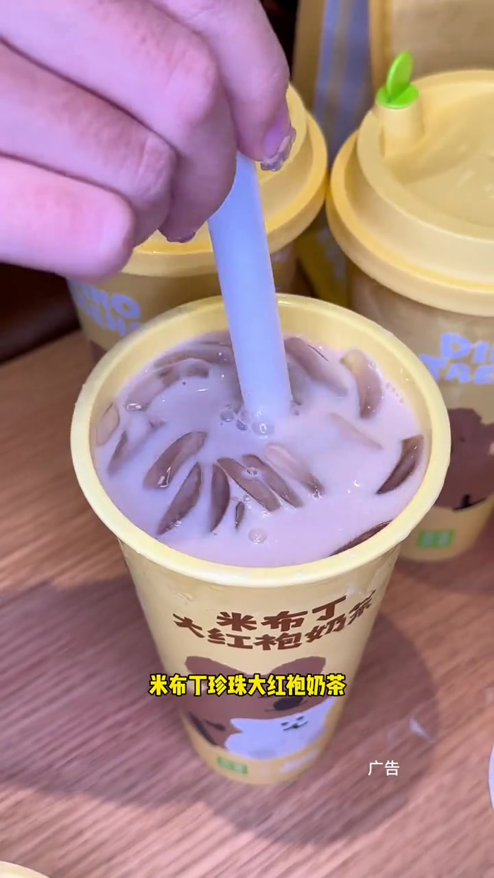 这次的联名是真的可爱 柿子椒熊超萌 奈雪柿子椒熊 奈雪的茶 奈雪米布丁珍珠大红袍奶茶 双1