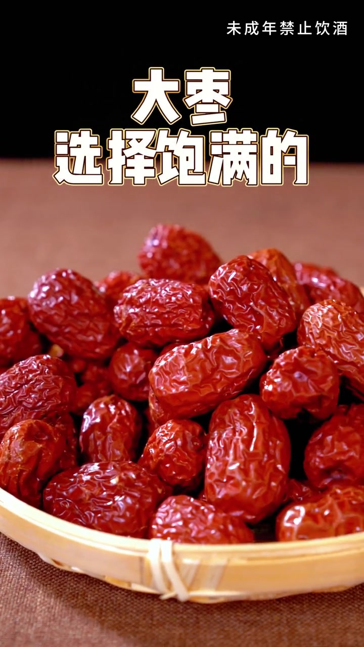 黄芪枸杞酒让你元气满满每一天 谷养康 泡酒 枸杞 黄芪 泡酒推荐