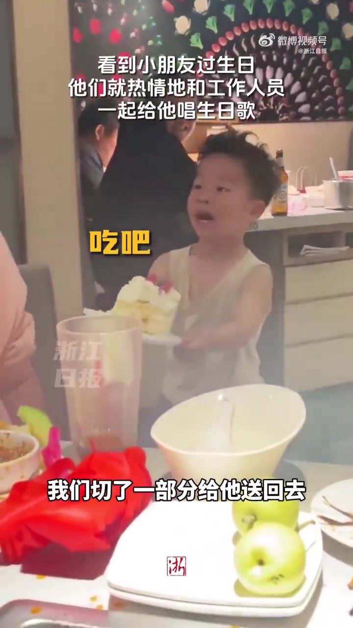 「小男孩害羞的给隔桌姐姐送生日蛋糕」被害羞又热情的小宝贝萌化了 11月3日,北京房山,一个