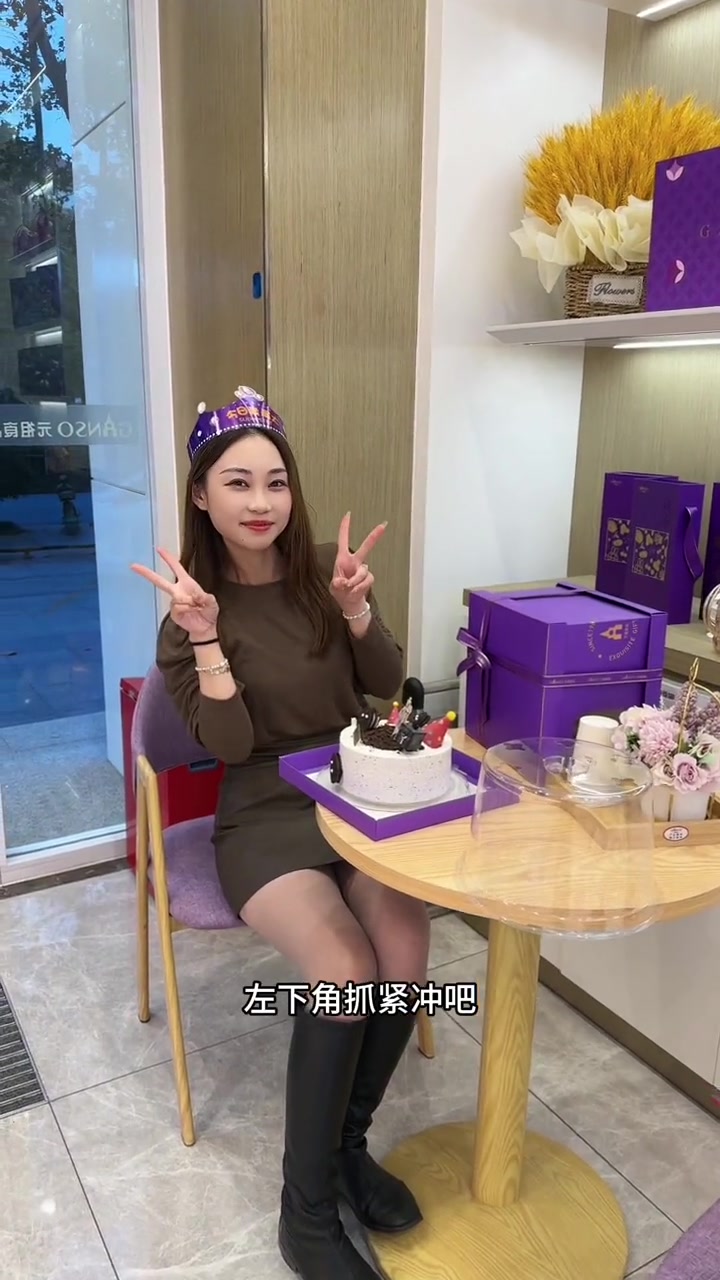 哪个女孩子过生日不想要拥有一款元祖蛋糕呢?爱在元祖 过生日要有仪式感 元祖蛋糕 蛋糕