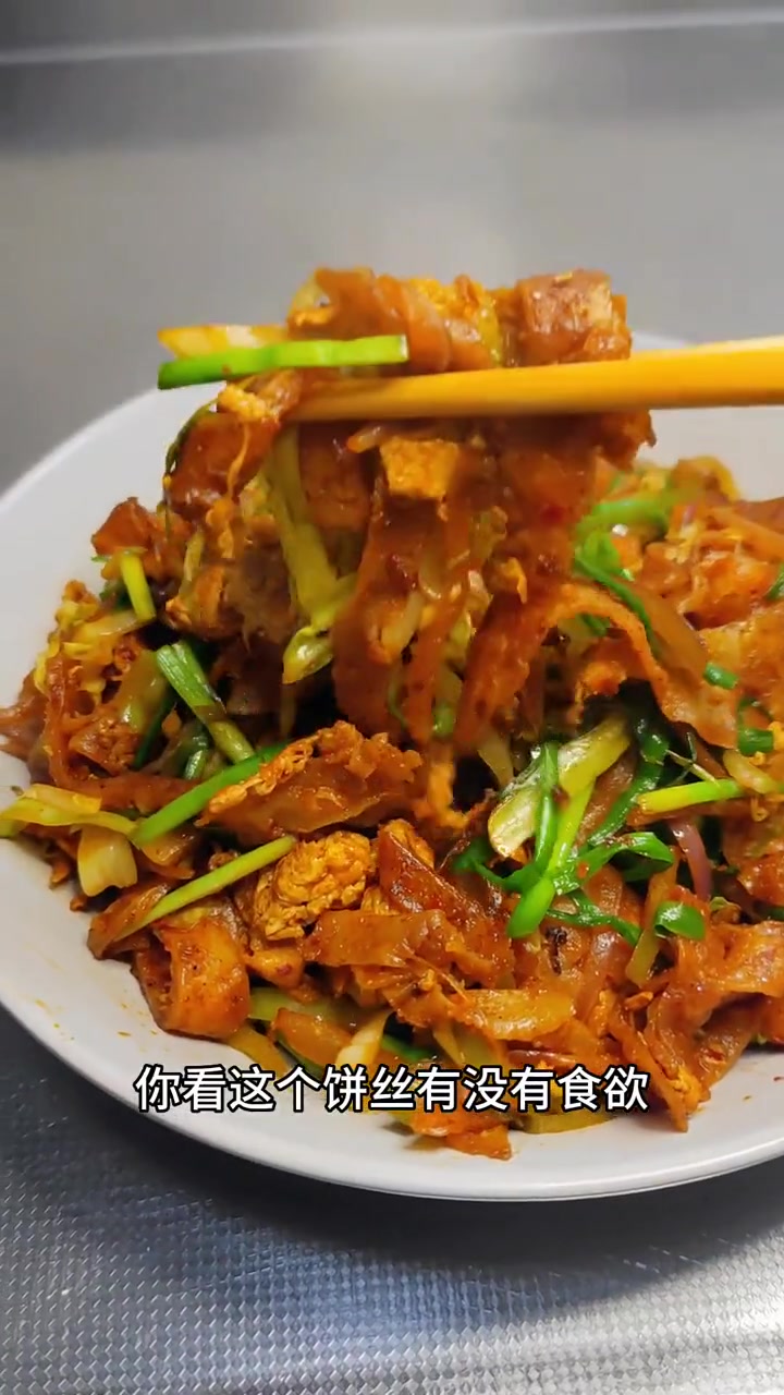 吃不完的煎饼,照我这样做的简单方便,又好吃的炒煎饼 懒人煎饼家常做法