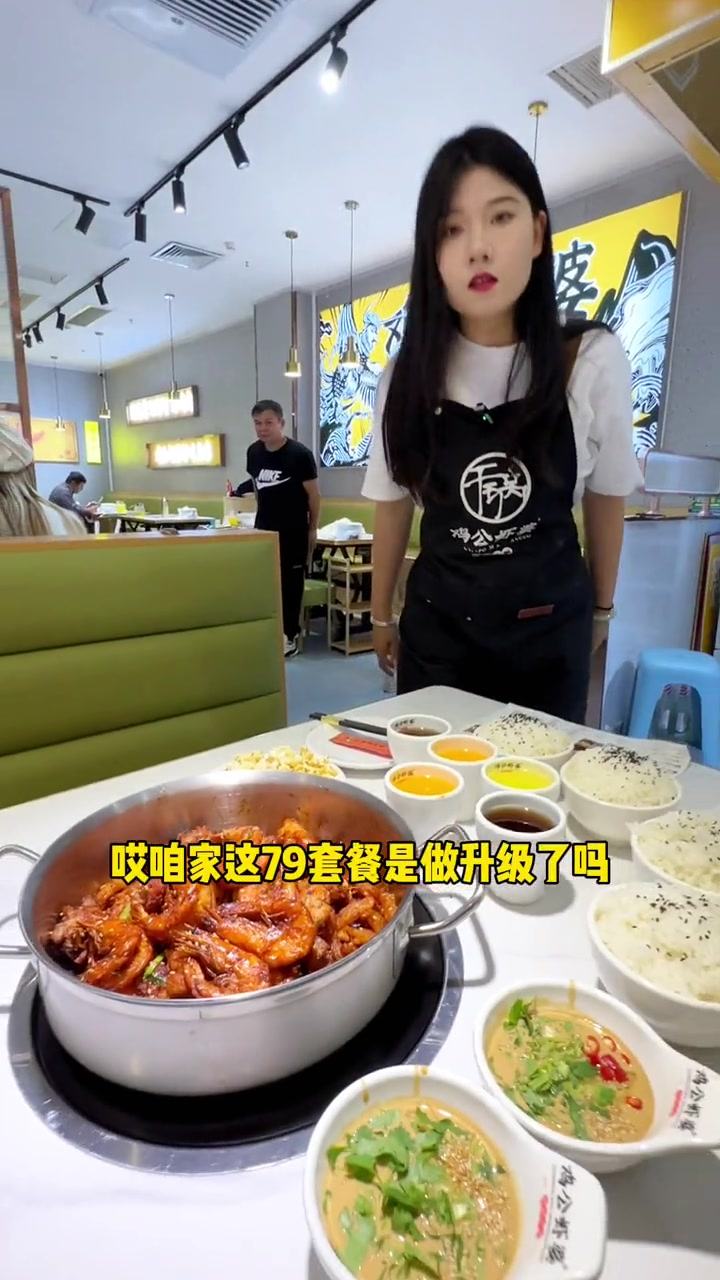 在东丽万达,两个人只要79就能吃到好吃的干锅虾 团购套餐 东丽万达 鸡公虾婆