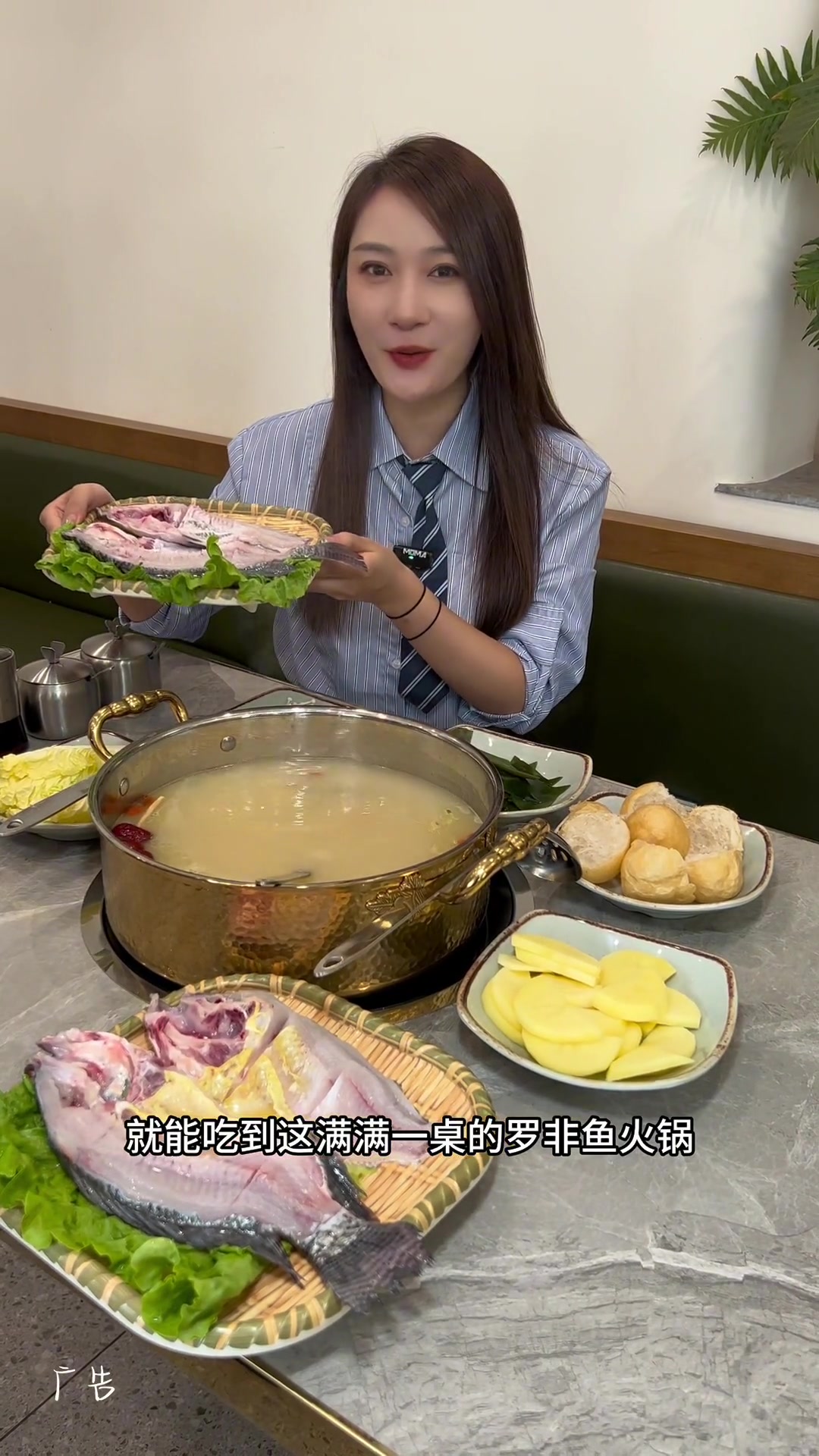 118吃罗非鱼火锅三人餐,这也太值了吧 好食材好味道 鱼火锅 罗非鱼