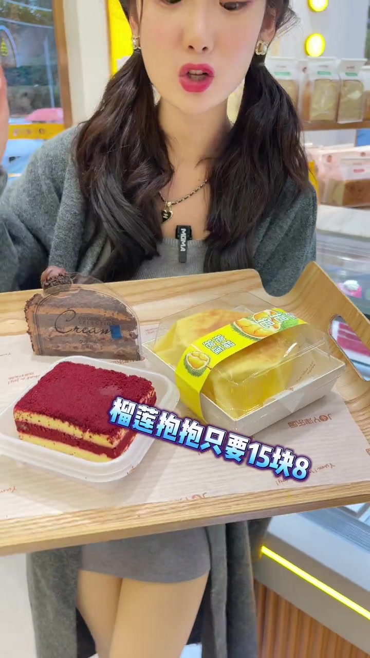 津乐园双十一小蛋糕只要8.8!甜品治愈一切 津乐园新品
