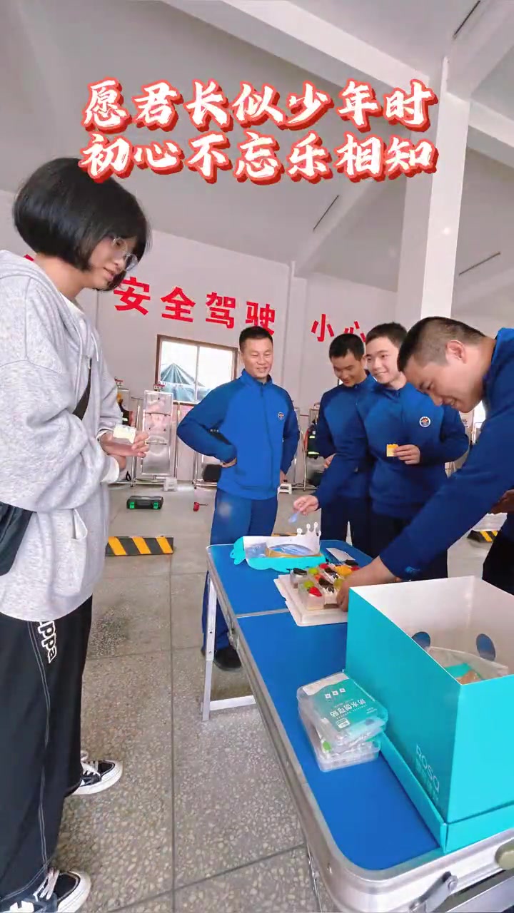 「女孩提蛋糕找消防员一起过18岁生日「生日蛋糕」」近日,一外地女孩独自在湖南长沙过18岁生