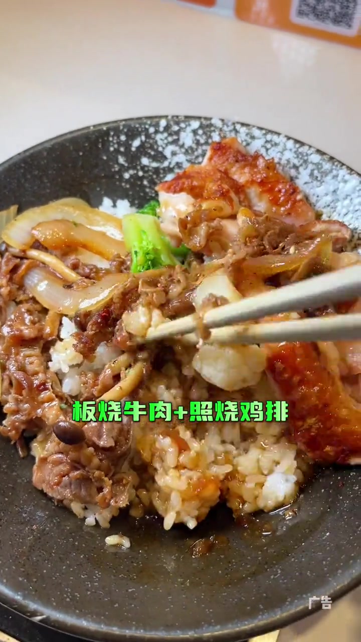 吉野家39.8吃两大碗大口烧牛肉双拼饭!快多囤几张慢慢吃!超牛双拼双满足 顶配工作餐 顶配