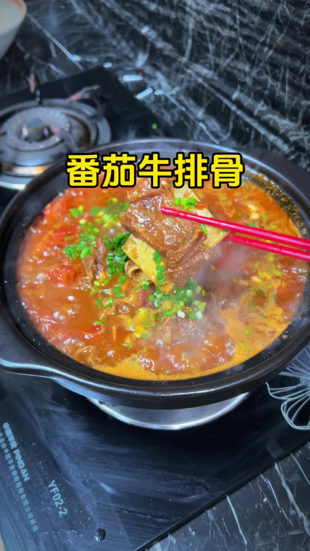 吃一口就停不下来,超级入味软烂脱骨的番茄牛排制作方法