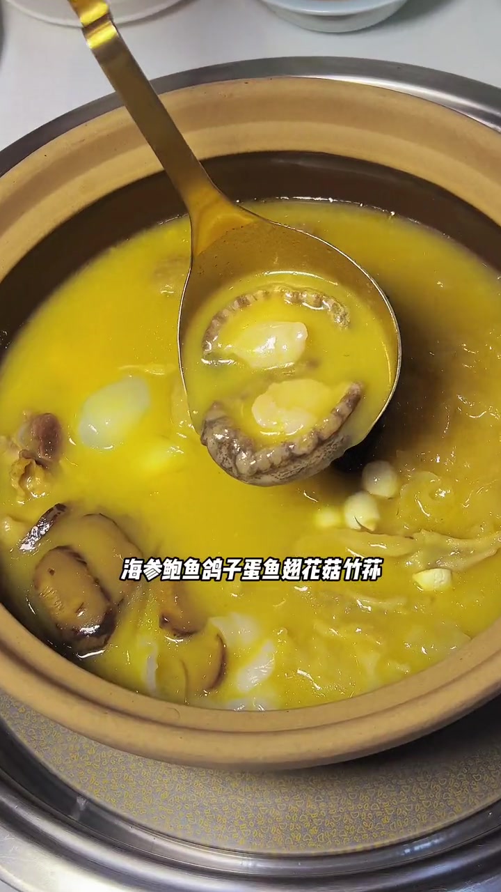 佛跳墙火锅有人吃过吗 也太奢侈了 美食探店 艾特你的饭搭子请你吃 美味趣食计划 惬意时光