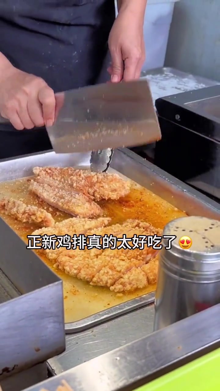 喜欢吃鸡排的朋友们,正新鸡排单人餐火爆畅销,还没有吃的囤起来吧!12.99元鸡排一份加烤肠