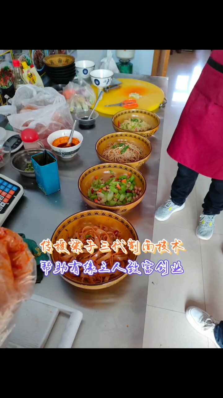 大同刀削面凉拌菜技术培训!