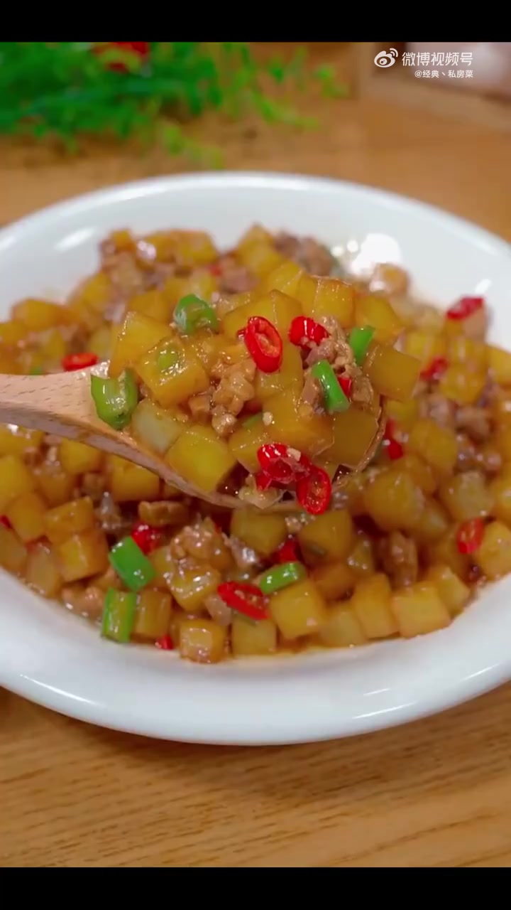 美味辽宁等您来 肉末土豆丁这样做,好吃又下饭!经典丶私房菜的微博视频 美好辽宁欢迎您  播