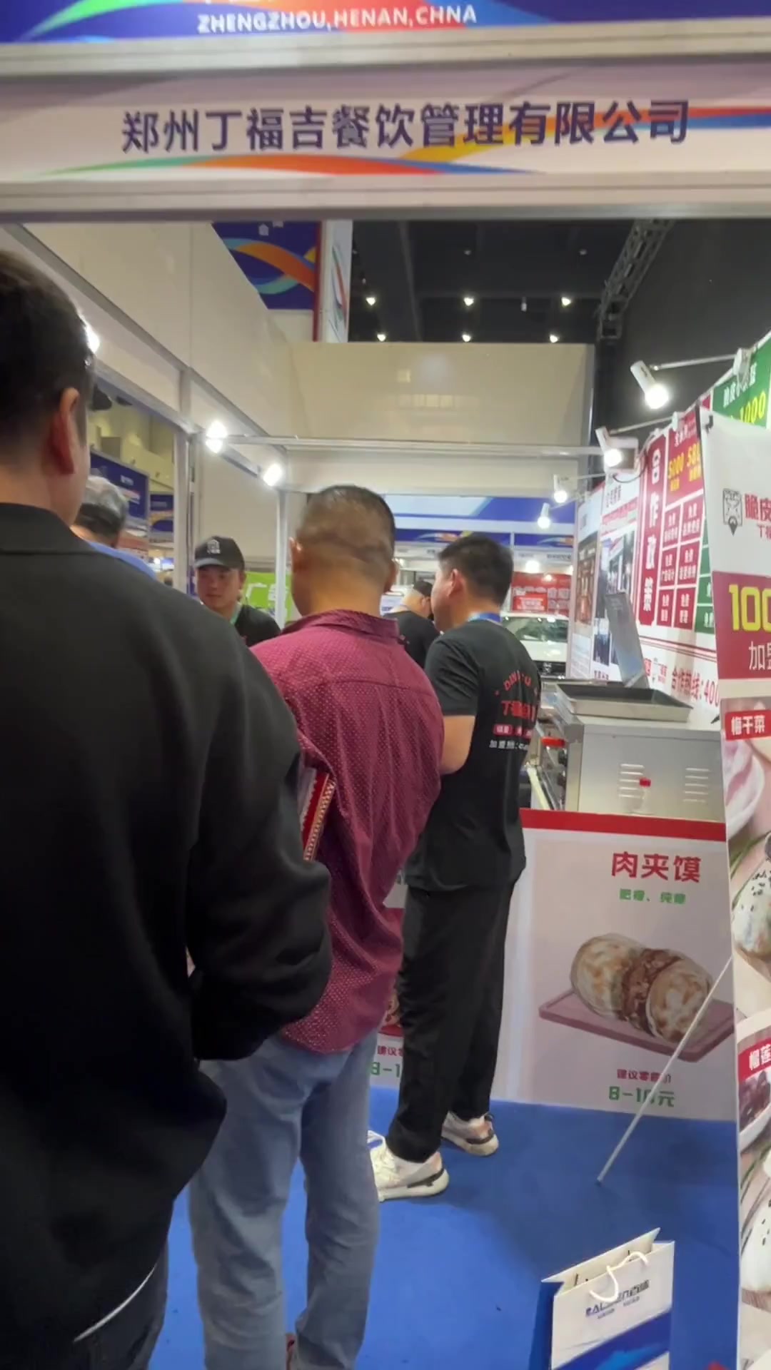 时光不会怠慢执着而勇敢的人,加油!丁福吉锅盔