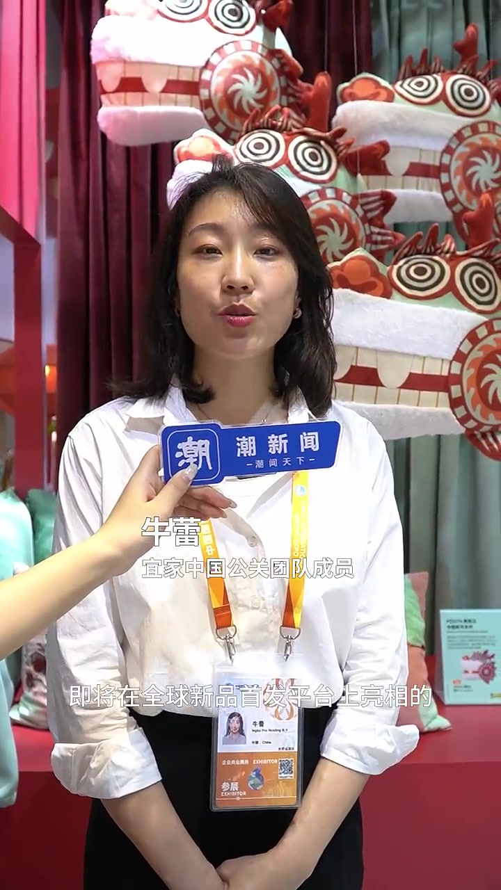 进博会刮起“中国风” 这些知名品牌推出了什么传统文化“联名款”?