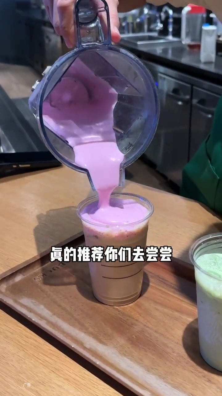 星巴克这波可别错过 星巴克 原来咖啡还能这样玩 解锁绝绝紫隐藏菜单 双十一攻略